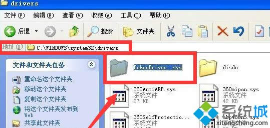 windows xp系統(tǒng)驅(qū)動加載出錯失敗的解決方法 windows xp系統(tǒng)驅(qū)動加載出錯失敗的解決方法