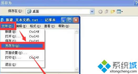 windows xp系統(tǒng)驅(qū)動加載出錯失敗的解決方法 windows xp系統(tǒng)驅(qū)動加載出錯失敗的解決方法