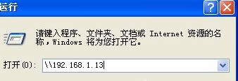 windows xp系統(tǒng)打印機共享提示連接失敗的解決方法 windows xp系統(tǒng)打印機共享提示連接失敗的解決方法