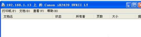 windows xp系統(tǒng)打印機共享提示連接失敗的解決方法 windows xp系統(tǒng)打印機共享提示連接失敗的解決方法