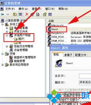 windows xp系統(tǒng)打印機共享提示連接失敗的解決方法 windows xp系統(tǒng)打印機共享提示連接失敗的解決方法