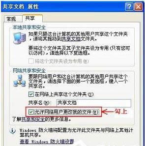 windowsxp系統(tǒng)無法創(chuàng)建目錄或文件的解決方法 windowsxp系統(tǒng)無法創(chuàng)建目錄或文件的解決方法
