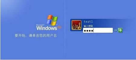 winxp系統(tǒng)如何設(shè)置待機(jī)密碼 winxp系統(tǒng)如何設(shè)置待機(jī)密碼