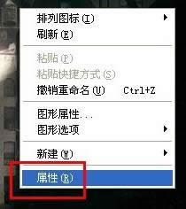 winxp系統(tǒng)如何設(shè)置待機(jī)密碼 winxp系統(tǒng)如何設(shè)置待機(jī)密碼