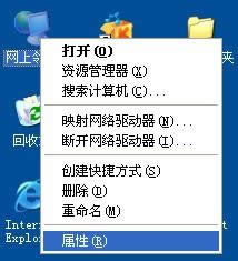 windows xp系統(tǒng)如何連接不同網(wǎng)段共享打印機(jī) windows xp系統(tǒng)如何連接不同網(wǎng)段共享打印機(jī)