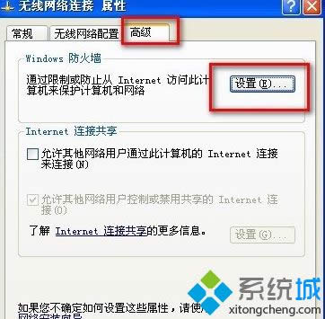 windows xp系統(tǒng)如何連接不同網(wǎng)段共享打印機(jī) windows xp系統(tǒng)如何連接不同網(wǎng)段共享打印機(jī)