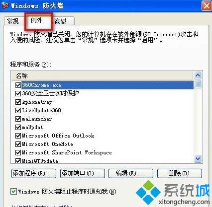 windows xp系統(tǒng)如何連接不同網(wǎng)段共享打印機(jī) windows xp系統(tǒng)如何連接不同網(wǎng)段共享打印機(jī)