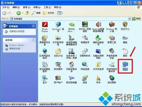 winxp系統(tǒng)關機后鍵盤的網(wǎng)卡指示燈還亮著如何解決 winxp系統(tǒng)關機后鍵盤的網(wǎng)卡指示燈還亮著如何解決