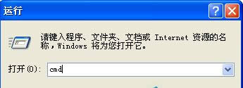 xp系統(tǒng)cd命令怎么使用?xp系統(tǒng)cd命令的使用方法 xp系統(tǒng)cd命令怎么使用?xp系統(tǒng)cd命令的使用方法