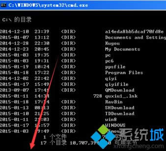 xp系統(tǒng)cd命令怎么使用?xp系統(tǒng)cd命令的使用方法 xp系統(tǒng)cd命令怎么使用?xp系統(tǒng)cd命令的使用方法