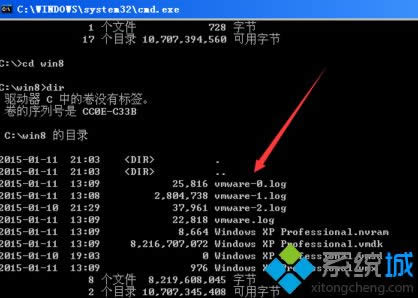 xp系統(tǒng)cd命令怎么使用?xp系統(tǒng)cd命令的使用方法 xp系統(tǒng)cd命令怎么使用?xp系統(tǒng)cd命令的使用方法
