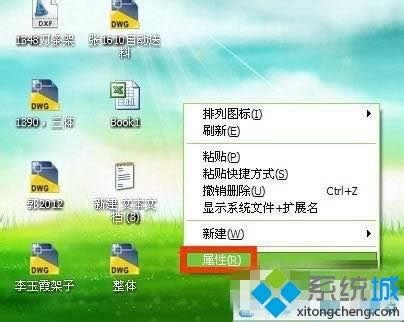 xp系統(tǒng)圖標(biāo)變大了怎么回事|xp系統(tǒng)圖標(biāo)變大了的修復(fù)方法 xp系統(tǒng)圖標(biāo)變大了怎么回事|xp系統(tǒng)圖標(biāo)變大了的修復(fù)方法
