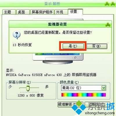 xp系統(tǒng)圖標(biāo)變大了怎么回事|xp系統(tǒng)圖標(biāo)變大了的修復(fù)方法 xp系統(tǒng)圖標(biāo)變大了怎么回事|xp系統(tǒng)圖標(biāo)變大了的修復(fù)方法
