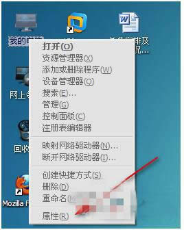 xp系統(tǒng)打開組策略提示“MMC無法創(chuàng)建管理單元”的解決方法 xp系統(tǒng)打開組策略提示“MMC無法創(chuàng)建管理單元”的解決方法