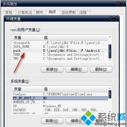 xp系統(tǒng)打開組策略提示“MMC無法創(chuàng)建管理單元”的解決方法 xp系統(tǒng)打開組策略提示“MMC無法創(chuàng)建管理單元”的解決方法