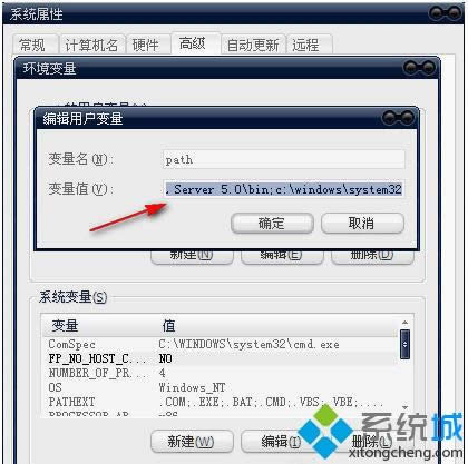 xp系統(tǒng)打開組策略提示“MMC無法創(chuàng)建管理單元”的解決方法 xp系統(tǒng)打開組策略提示“MMC無法創(chuàng)建管理單元”的解決方法