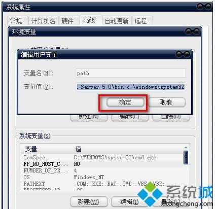 xp系統(tǒng)打開組策略提示“MMC無法創(chuàng)建管理單元”的解決方法 xp系統(tǒng)打開組策略提示“MMC無法創(chuàng)建管理單元”的解決方法