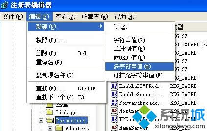 xp系統(tǒng)連接VPN提示“錯誤633:調(diào)制解調(diào)器已在使用”如何解決 xp系統(tǒng)連接VPN提示“錯誤633:調(diào)制解調(diào)器已在使用”如何解決