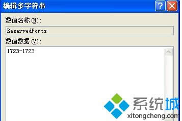 xp系統(tǒng)連接VPN提示“錯誤633:調(diào)制解調(diào)器已在使用”如何解決 xp系統(tǒng)連接VPN提示“錯誤633:調(diào)制解調(diào)器已在使用”如何解決