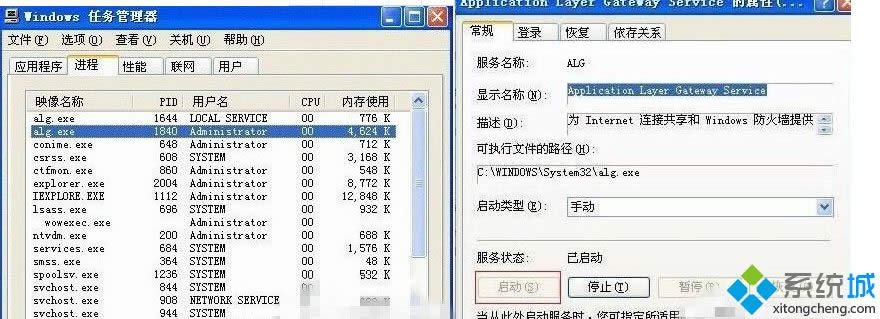 alg.exeMʲôxpϵyܷP]alg.exeM̆