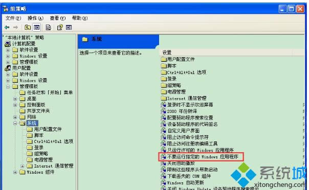 XP系統(tǒng)關(guān)閉tadb.exe自啟動(dòng)的詳細(xì)教程 XP系統(tǒng)關(guān)閉tadb.exe自啟動(dòng)的詳細(xì)教程