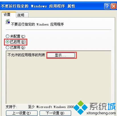 XP系統(tǒng)關(guān)閉tadb.exe自啟動(dòng)的詳細(xì)教程 XP系統(tǒng)關(guān)閉tadb.exe自啟動(dòng)的詳細(xì)教程