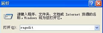 winxp系統(tǒng)下怎么開啟開機(jī)最后一次正確配置服務(wù) winxp系統(tǒng)下怎么開啟開機(jī)最后一次正確配置服務(wù)
