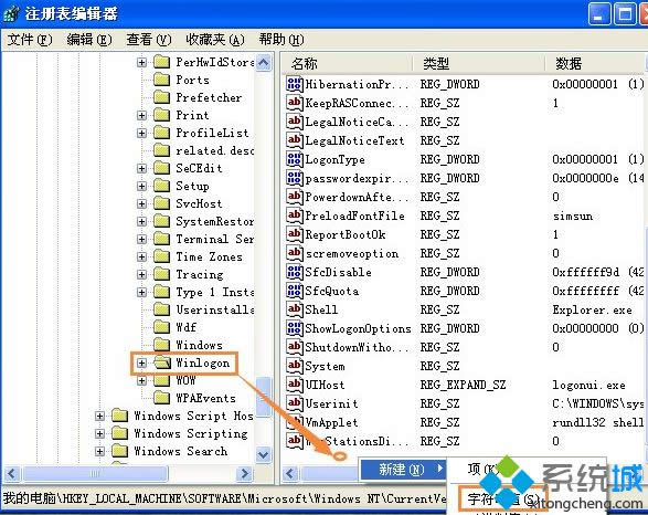 winxp系統(tǒng)下怎么開啟開機(jī)最后一次正確配置服務(wù) winxp系統(tǒng)下怎么開啟開機(jī)最后一次正確配置服務(wù)
