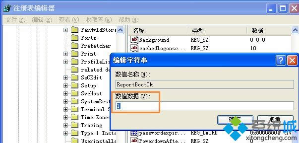winxp系統(tǒng)下怎么開啟開機(jī)最后一次正確配置服務(wù) winxp系統(tǒng)下怎么開啟開機(jī)最后一次正確配置服務(wù)