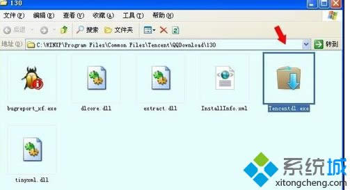 windowsxpϵy(tng)tencentdl.exeM(jn)̿ԽY(ji)