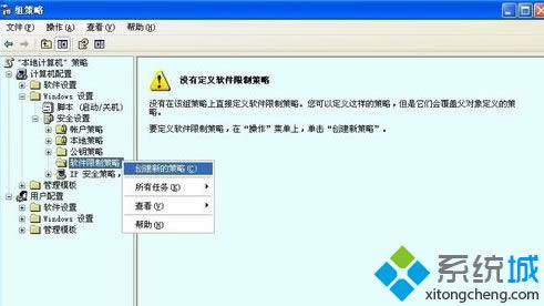 windowsxpϵy(tng)tencentdl.exeM(jn)̿ԽY(ji)