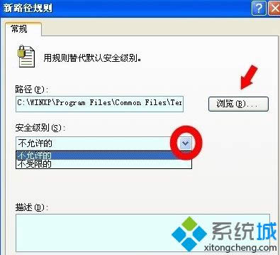 windowsxpϵy(tng)tencentdl.exeM(jn)̿ԽY(ji)