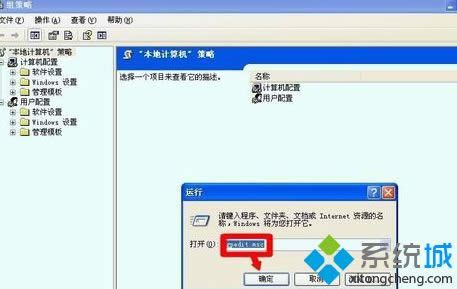 windowsxpϵy(tng)tencentdl.exeM(jn)̿ԽY(ji)