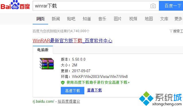 xp系統(tǒng)rar格式文件怎么打開 xp系統(tǒng)rar格式文件怎么打開