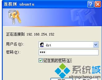 winXP系統(tǒng)安裝Ubuntu系統(tǒng)的詳細(xì)教程 winXP系統(tǒng)安裝Ubuntu系統(tǒng)的詳細(xì)教程