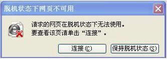 xpϵy(tng)_W(wng)ʾ̎ÓC(j)B(ti)ޏ(f)