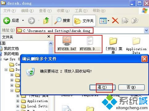 winxp系統(tǒng)中打印機(jī)無(wú)法使用提示無(wú)法設(shè)置默認(rèn)打印機(jī)怎么辦 winxp系統(tǒng)中打印機(jī)無(wú)法使用提示無(wú)法設(shè)置默認(rèn)打印機(jī)怎么辦