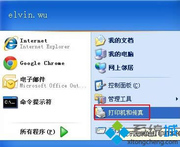 winxp系統(tǒng)中打印機(jī)無(wú)法使用提示無(wú)法設(shè)置默認(rèn)打印機(jī)怎么辦 winxp系統(tǒng)中打印機(jī)無(wú)法使用提示無(wú)法設(shè)置默認(rèn)打印機(jī)怎么辦