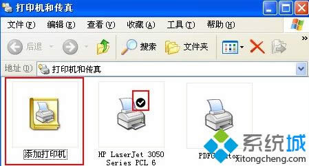 winxp系統(tǒng)中打印機(jī)無(wú)法使用提示無(wú)法設(shè)置默認(rèn)打印機(jī)怎么辦 winxp系統(tǒng)中打印機(jī)無(wú)法使用提示無(wú)法設(shè)置默認(rèn)打印機(jī)怎么辦
