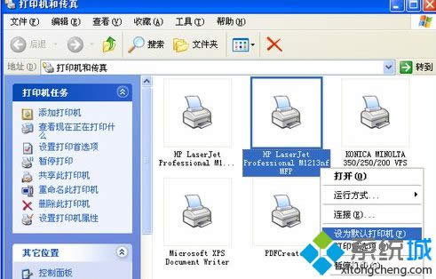 winxp系統(tǒng)中打印機(jī)無(wú)法使用提示無(wú)法設(shè)置默認(rèn)打印機(jī)怎么辦 winxp系統(tǒng)中打印機(jī)無(wú)法使用提示無(wú)法設(shè)置默認(rèn)打印機(jī)怎么辦