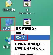 winxp系統(tǒng)中打印機(jī)無(wú)法使用提示無(wú)法設(shè)置默認(rèn)打印機(jī)怎么辦 winxp系統(tǒng)中打印機(jī)無(wú)法使用提示無(wú)法設(shè)置默認(rèn)打印機(jī)怎么辦