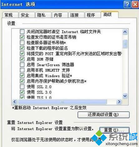 winxp系統(tǒng)中ie瀏覽器提示“此選項卡已經(jīng)恢復”怎么解決 winxp系統(tǒng)中ie瀏覽器提示“此選項卡已經(jīng)恢復”怎么解決