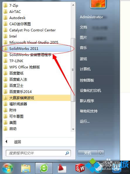 windows7系統(tǒng)下Solidworks雙擊后閃屏不顯示主界面怎么辦 windows7系統(tǒng)下Solidworks雙擊后閃屏不顯示主界面怎么辦