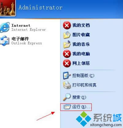 XP電腦重裝IE瀏覽器的詳細(xì)教程 XP電腦重裝IE瀏覽器的詳細(xì)教程