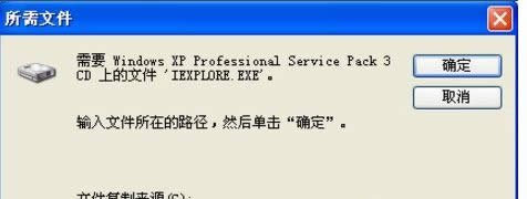 XP電腦重裝IE瀏覽器的詳細(xì)教程 XP電腦重裝IE瀏覽器的詳細(xì)教程