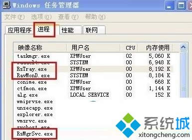Winxp系統(tǒng)怎么查看密鑰 winxp系統(tǒng)查看密鑰的方法 Winxp系統(tǒng)怎么查看密鑰 winxp系統(tǒng)查看密鑰的方法