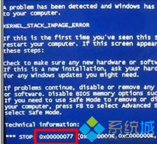 windows xp系統(tǒng)藍(lán)屏提示錯誤代碼0x00000077的原因和解決方法 windows xp系統(tǒng)藍(lán)屏提示錯誤代碼0x00000077的原因和解決方法