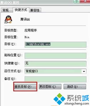 winxp系統(tǒng)中qq經(jīng)常自動(dòng)掉線(xiàn)的解決方法 winxp系統(tǒng)中qq經(jīng)常自動(dòng)掉線(xiàn)的解決方法