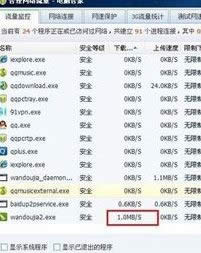 winxp系統(tǒng)中qq經(jīng)常自動(dòng)掉線(xiàn)的解決方法 winxp系統(tǒng)中qq經(jīng)常自動(dòng)掉線(xiàn)的解決方法