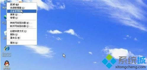 winxp系統(tǒng)中我的電腦出現(xiàn)很多個可移動磁盤怎么辦 winxp系統(tǒng)中我的電腦出現(xiàn)很多個可移動磁盤怎么辦